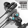 Headset Wired Headset High Sound Quality Listening to Songs Playing Games E-Sports Durable Computer in-Ear k Song Anti-Noise. 