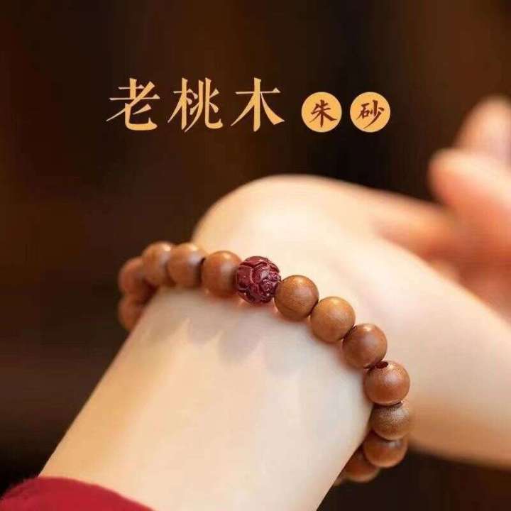 Old%20Couple%20Men%20and%20Women%20Peach%20Wood%20Lotus%20Bracelet%20Peace%20Ethnic%20Style%20Niche%20Gift%20-%20Image%202