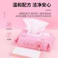 Cute Ruby Series Thickened Baby Hand and Mouth Wipes 80 Sheets Portable for Children Cleaning. 