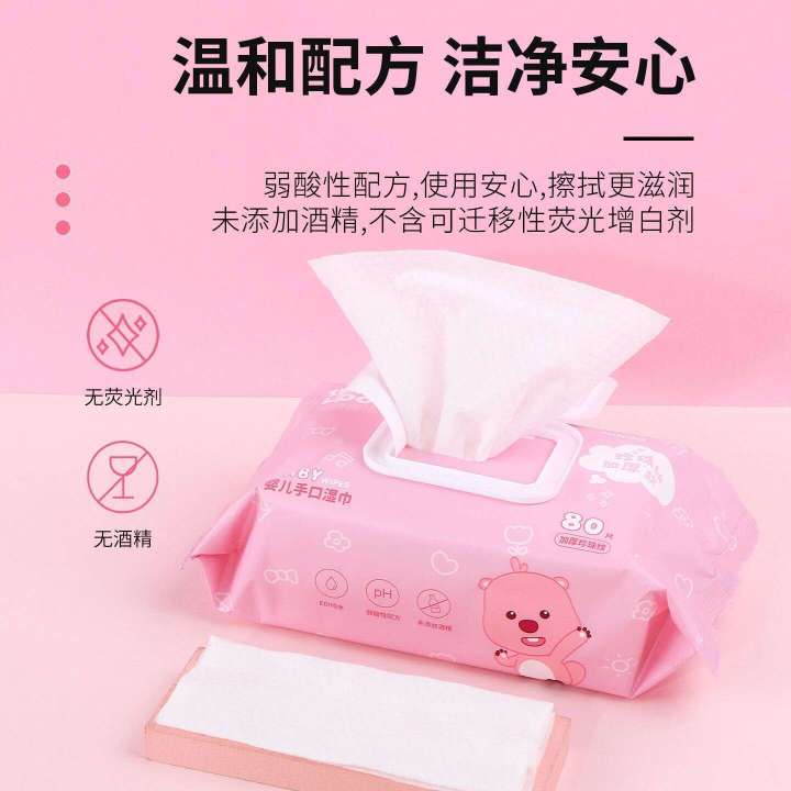 Cute%20Ruby%20Series%20Thickened%20Baby%20Hand%20and%20Mouth%20Wipes%2080%20Sheets%20Portable%20for%20Children%20Cleaning%20-%20Image%203