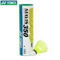 Yonex Mavis 350 Nylon Shuttlecock. 