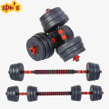 SPN-s Adjustable Dumbbell Set - 20 kg Home Gym Equipment | 2 In 1 Extendable Rod Dumbbell Set | Home Gym Accessories. 