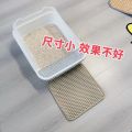 Cat litter mat double eva large cat control sand mat wear-resistant scratch-resistant washable cat toilet mat a generation of hair. 