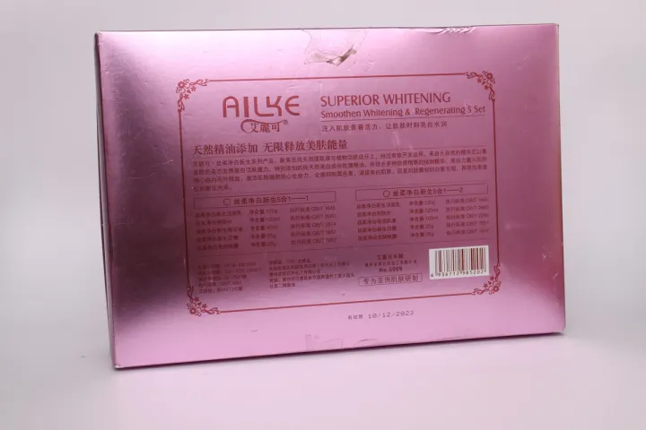 5%20In%201%20Ailke%20Boost%20Luster%20Superior%20Whitening%20Smoothen%20Whitening%20And%20Regenerating-340g%20-%20Image%203