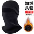 Motorcycle Face Ninja Mask Cycling Balaclava Cover Balaclava Ski Neck Winter Ultra UV Protection Mask. 