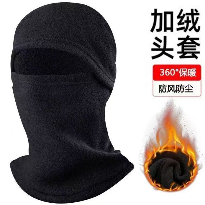 Motorcycle%20Face%20Ninja%20Mask%20Cycling%20Balaclava%20Cover%20Balaclava%20Ski%20Neck%20Winter%20Ultra%20UV%20Protection%20Mask%20-%20Image%203