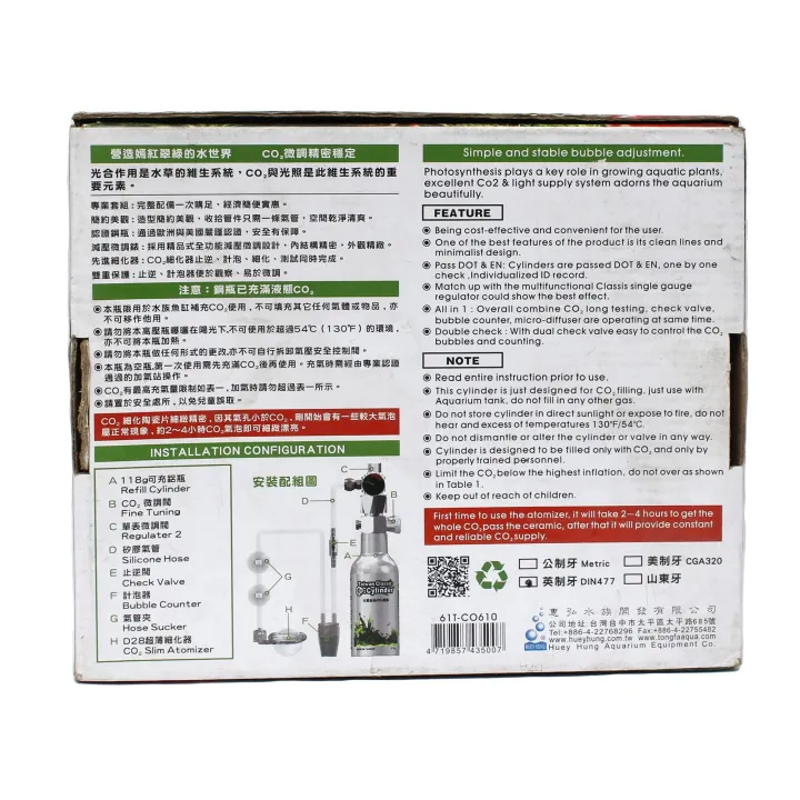 Photosynthesis%20Kit%20118g%20-%20Image%204