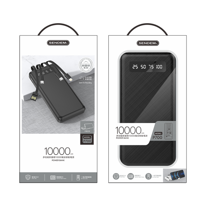 SENDEM P700 10000mAh multifunctional 4 in 1 power bank