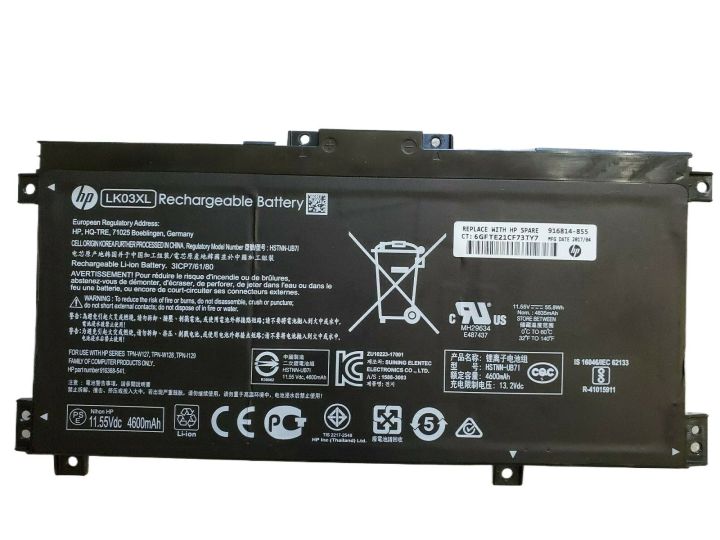 LK03XL Laptop Battery for Envy X360 Convertible 17-AE 17M-AE 17T-AE 17-BW 17M-BW 17-CE 17M-CE 17T-CE 17T-BW 15-BP 15M-BP 15-BQ 15M-BQ 15M-CP 15M-