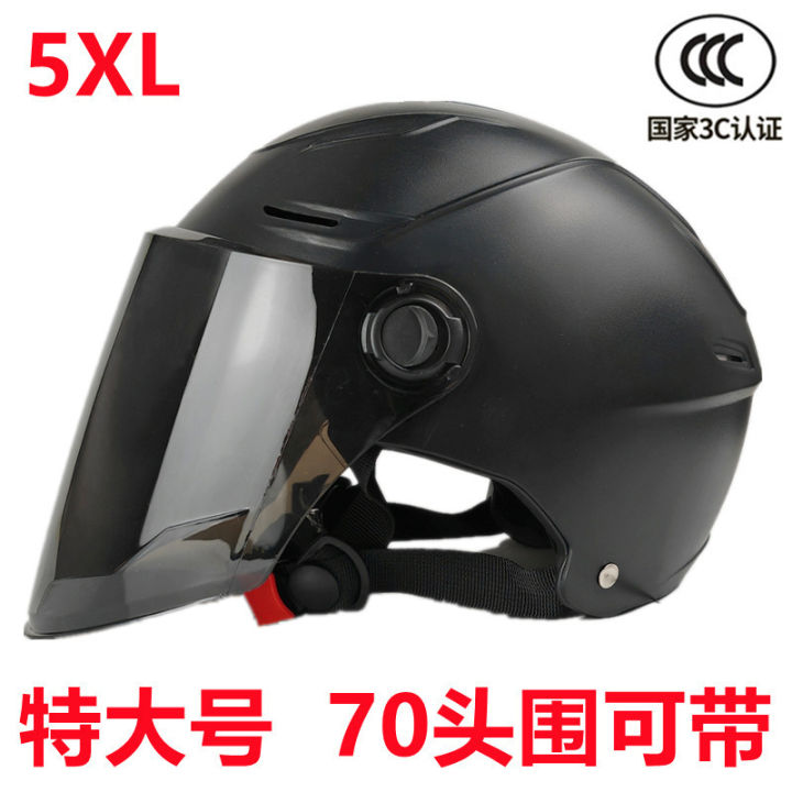 Extra Large 70 Electric Bike Helmet for Men, Extra Large Size 5XL Summer Large Size Half Helmet for Big Head Circumference Electric Scooter Direct Sale | Daraz.com.np Extra Large 70 Electric Bike Helmet for Men, Extra Large Size 5XL Summer Large Size Half Helmet for Big Head Circumference Electric Scooter Direct Sale | Daraz.com.np