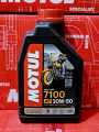 Motul Engine Oil /  Motul Mobil 7100 20W50- 1.25Ltr. 