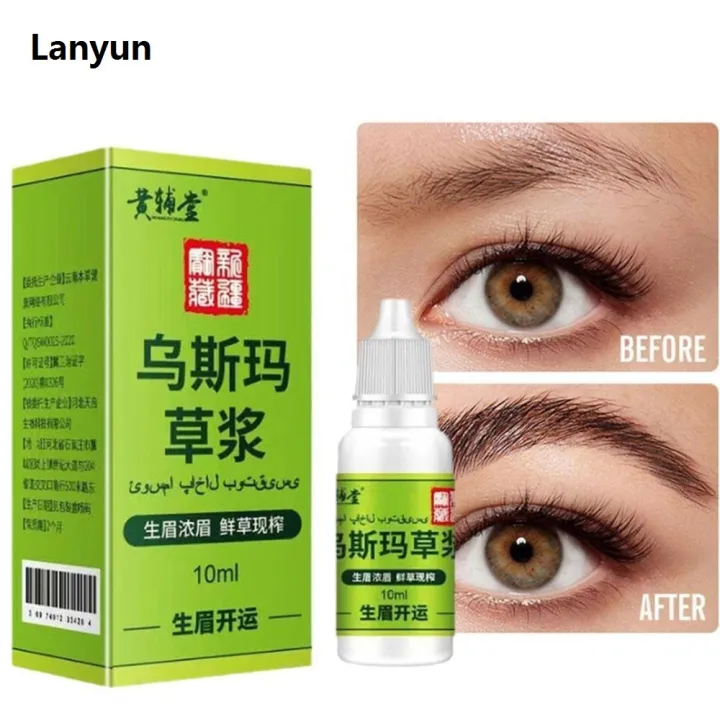 Lanyun%20Usma%20Grass%20Hair%20Care%20Cilia%20Growth%20Nourishing%20Liquid%20Extract%20Essences%20Fashion%20For%20Eyebrows%20Eyelashes%20Hairline%20Eyebrow%20Growth%2010ml%20-%20Image%204