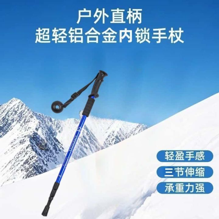 Outdoor Trekking Poles for Adults and Children, Lightweight Ultra-Short Portable Climbing Sticks, Telescopic Walking Sticks, Hiking Equipment
