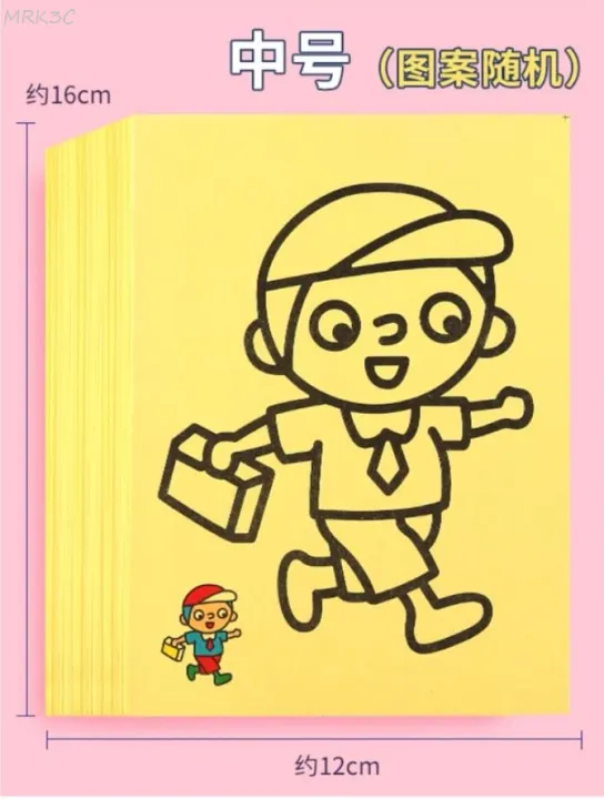 MRK3C%20%F0%9F%8E%80Colorful%20Sand%20Painting%20Drawing%20DIY%20Color%20Art%20Paper%20Children%20Kids%20Toy%20/lukisan%20pasai%20kanak-kanak%20%E6%89%8B%E5%B7%A5%E7%9B%8A%E6%99%BA%E5%84%BF%E7%AB%A5%E6%B2%99%E7%94%BB%F0%9F%8E%80%20-%20Image%202
