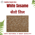 सेताे तिल ५०० ग्राम (White Sesame 500 gm). 