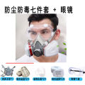 6200 gas mask spray paint decoration coal mine chemical gas protective mask welding double box dust mask. 