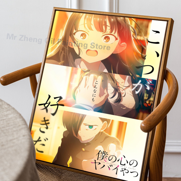 1PC%20The%20Dangers%20In%20My%20Heart%20Poster%20Self-adhesive%20Art%20Waterproof%20Paper%20Sticker%20Coffee%20House%20Bar%20Room%20Wall%20Decor%20-%20Image%203