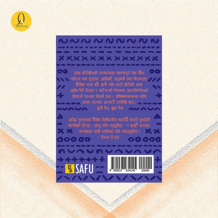 %E0%A4%A1%E0%A4%BF%E0%A4%AF%E0%A4%B0%20%E0%A4%87%E0%A4%9C%E0%A4%BF%E0%A4%AF%E0%A4%BE%E0%A4%B5%E0%A5%87%E0%A4%B2%E0%A5%87%20-%20Image%203