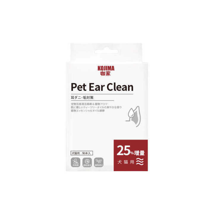 Kojima%20Swabs%20Pet%20Cleaning%20Essential%20Oil%20Cotton%20Sticks%20Cat%20Dog%20Wash%20Ear%20Drops%2040-Pack%20-%20Image%208