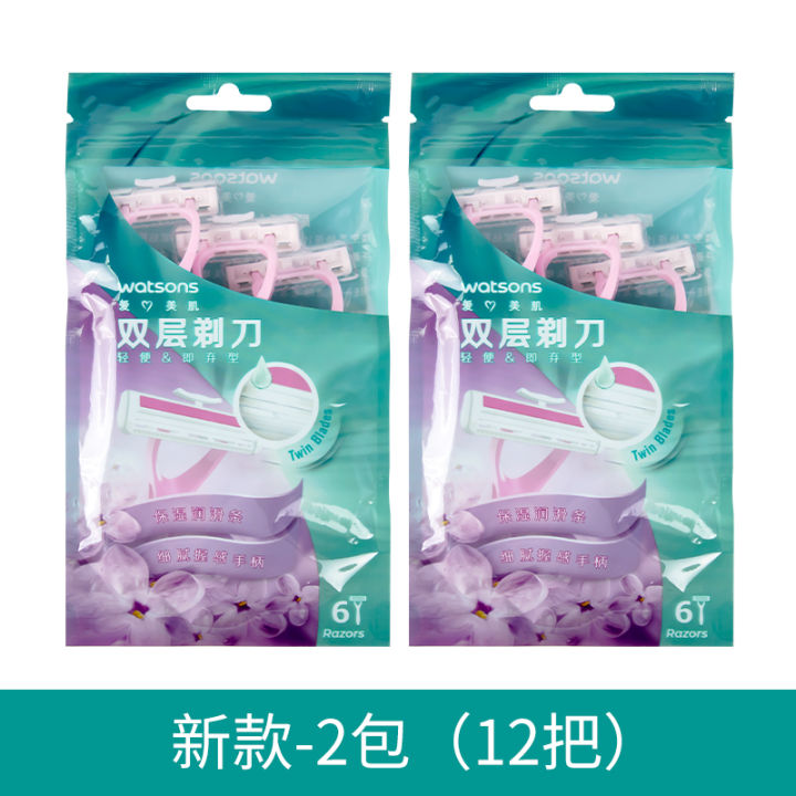 Watsons%20Lightweight%20Double%20Razor%206pcs%20Women's%20Epilator%20Shaver%20Removes%20Armpit%20Hair,%20Private%20Parts,%20Hands%20and%20Legs%20Hair%20Removal%20-%20Image%207