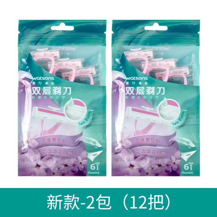 Watsons%20Lightweight%20Double%20Razor%206pcs%20Women's%20Epilator%20Shaver%20Removes%20Armpit%20Hair,%20Private%20Parts,%20Hands%20and%20Legs%20Hair%20Removal%20-%20Image%207