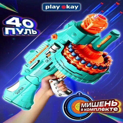 Toy Gun Automatic Electric Toy Foam Blasters & Guns with 40 Foam Bullets, 20-Dart Rotating Drum, Motorized Toys Guns for 6-12 Year Old Boys, Birthday Gifts for Kids & Teens