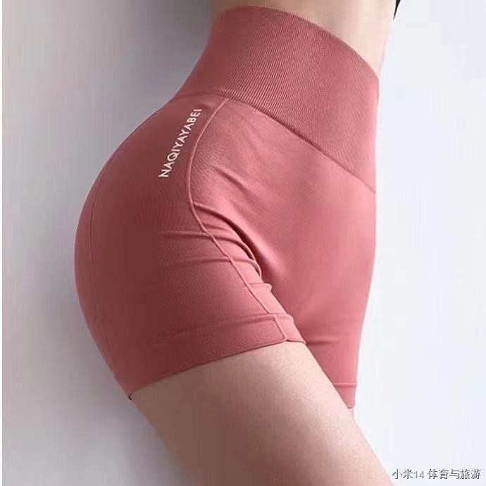 Naqiyayabei Fitness Training Yoga Short High Waist Workout Shorts