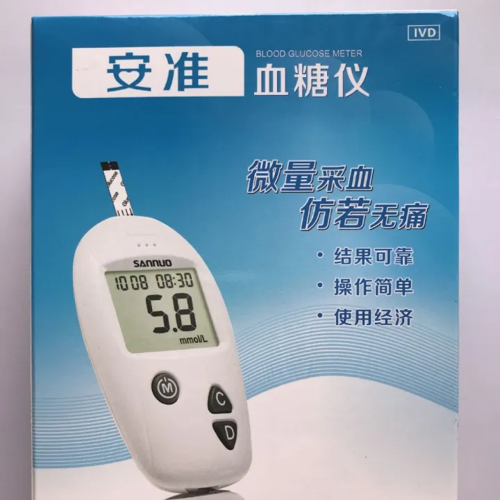 Bulk%20wholesale%20trino%20angiometer%20machine%20single%20machine%20without%20test%20strips%20-%20Image%204