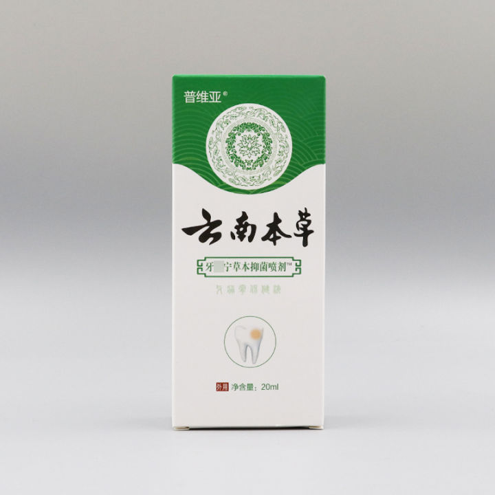 Toothache%20Ning%20Spray%20Wisdom%20Tooth%20Caries%20Toothache%20Water%20Herbal%20Liquid%20Tooth%20Decay%20Insect%20Toothache%20Water%20Toothache%20Spray%20Tooth%20on%20Fire%20-%20Image%203