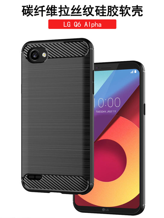 lthmy%20for%20LG%20Q6%20plus%20Case%20Carbon%20Fiber%20TPU%20Soft%20Silicone%20Back%20Cover%20Armor%20Phone%20Case%20Casing%20-%20Image%205