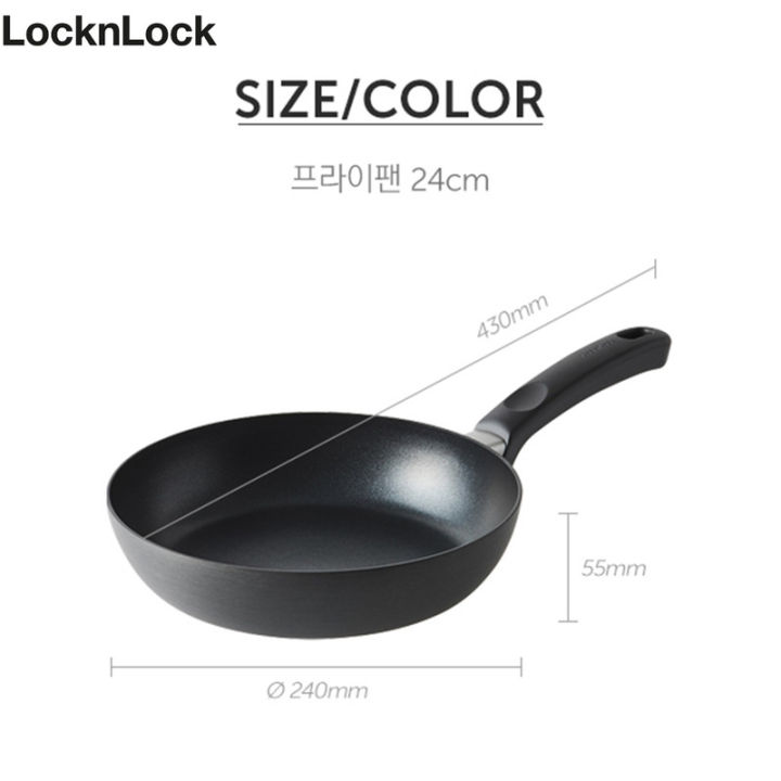 LocknLock Hard & Light Fry Pan 24cm