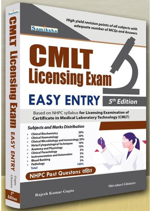 CMLT Licensing Exam Easy Entry | Daraz.com.np
