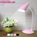 Touch Sensor USB Rechargeable Table Lamp/Study Lamp with 3 Light Mode. 