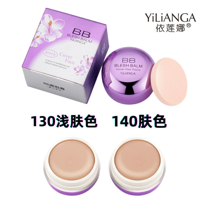 Elena%20BB%20Concealer%20Foundation%20Conceals%20Freckles,%20Acne%20Marks,%20Dark%20Circles,%20Nude%20Makeup,%20Isolation%20for%20Face%20Modification,%20BB%20Concealer%20-%20Image%206