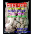 Hatle Bateko Lakh Batti (Cotton Wicks). 