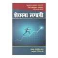 The Intelligent Investor (Nepali Version) By Benjamin Graham. 