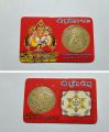 Kuber Atm Card / Pocket Card / Kuber Yantra For Pooja Room - Yantra |. 