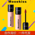 mooekiss Mukeshi Lip Clay Lip Stain Lipstick V07 Velvet Lip Stain V12V04 Lip Clay Non-stick Cup Lip Mud Balm. 