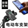 Electric car riding mobile phone holder shockproof anti-shake anti-shake motorcycle bicycle universal multi-functional cross-border wholesale. 