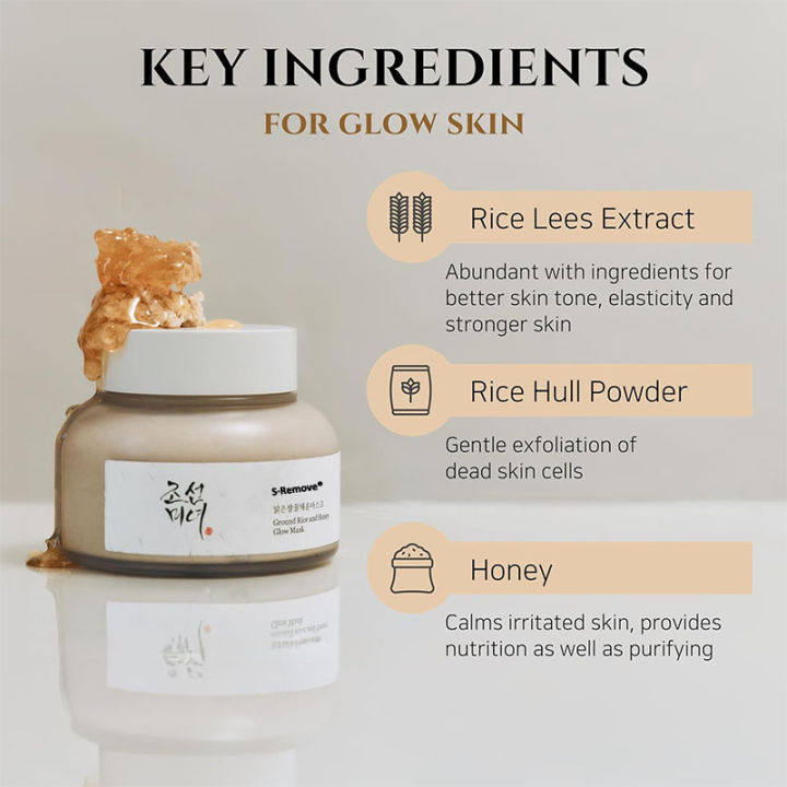 Ground%20Rice%20and%20Honey%20Glow%20Mask%20-%20Image%204