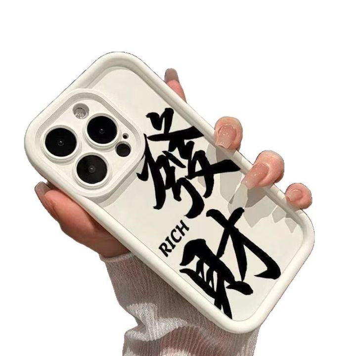 Personalized%20fortune%20is%20suitable%20for%20Apple%2016Promax%20mobile%20phone%20case,%20Tianyan%20ladder%20case,%20iPhone15/14/13,%20Europe%20and%20America%2012%20-%20Image%205
