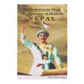 Prithvi Narayan Shah The Founder Of Modern Nepal - Tulasi Ram Vaidya. 