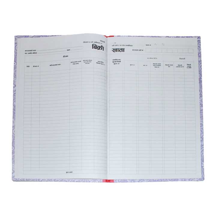 Sales%20Book%20Register%20-%20Image%204
