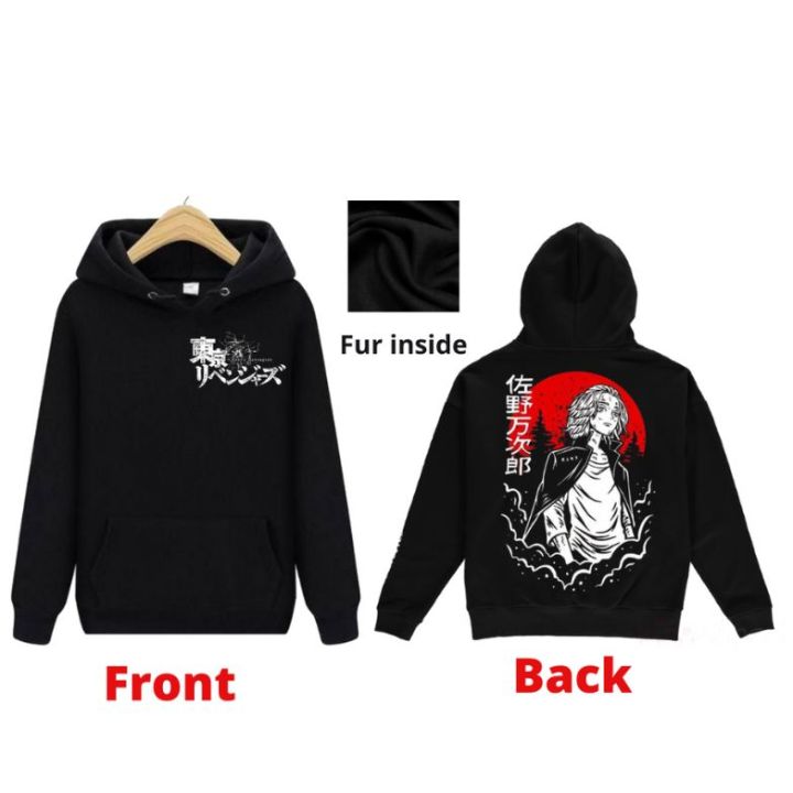 Mikey Anime Printed Hoodie For Men And Women - Multisize | Fashion | Hoodies | Unisex | Tokyo Revengers |