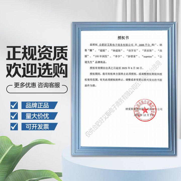 Naaisi%20Jianshuang%20Whitening%20Toothpaste%204%20Weeks%20Stain%20Removal%20and%20Brightening%20Teeth%20120g%20Niacinamide%20Toothpaste%20Fresh%20Floral%20Fragrance%20Replacement%20Delivery%20-%20Image%202