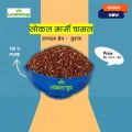 Local Marsi Chamal. 