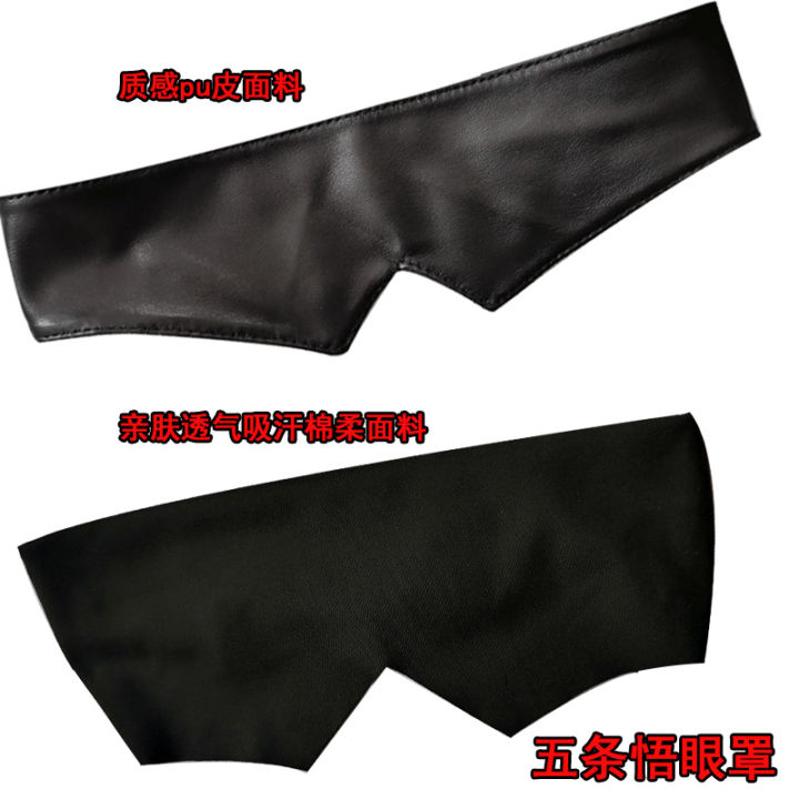 Anime%20Jujutsu%20Kaisen%20Gojo%20Satoru%20Black%20PU%20Eye%20Mask%20Glasses%20Cosplay%20Accessories%20SEVICH%20-%20Image%203