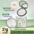 QXQY Velvet Large Capacity 21g Powder Loose Matte Concealer Wear Makeup Not Easy to Fade Brightening Setting Powder. 