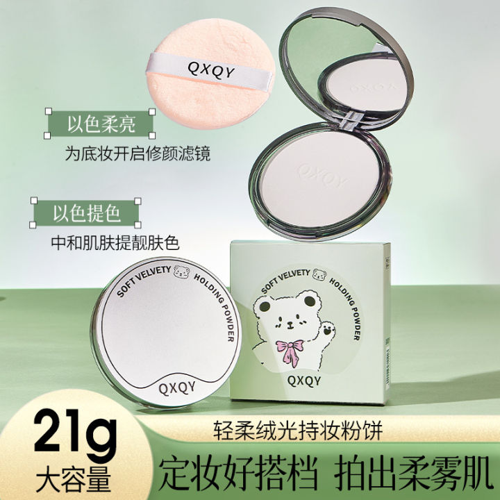 QXQY%20Velvet%20Large%20Capacity%2021g%20Powder%20Loose%20Matte%20Concealer%20Wear%20Makeup%20Not%20Easy%20to%20Fade%20Brightening%20Setting%20Powder%20-%20Image%204