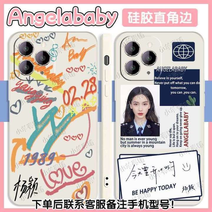 Angelababy%20phone%20case%20Yang%20Ying,%20suitable%20for%20Apple%2015/iPhone%2013/Pro%20Max%20Huawei%20MATE60%20Xiaomi%2014/OPPO/VIVO%20peripherals%20PURA70%20same%20model%20IQOO%20Honor%2012/11%20-%20Image%205